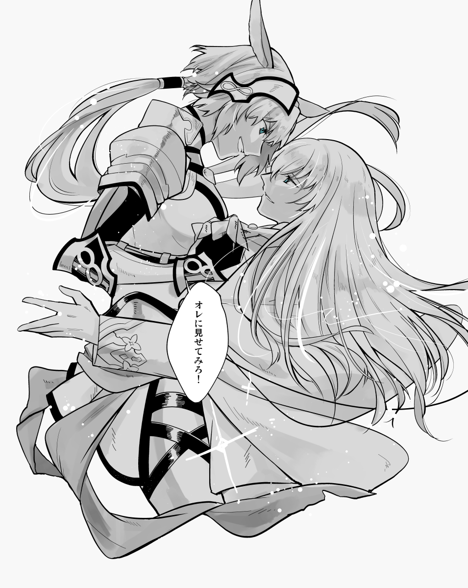 ☆ 