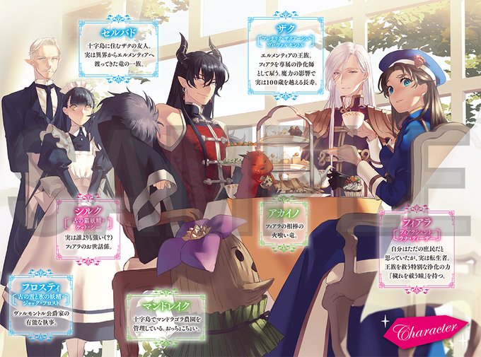 カドカワbooks編集部 Kadokawabooks 年04月 Twilog カドカワbooks編集部 Kadokawabooks 年04月 Twilog