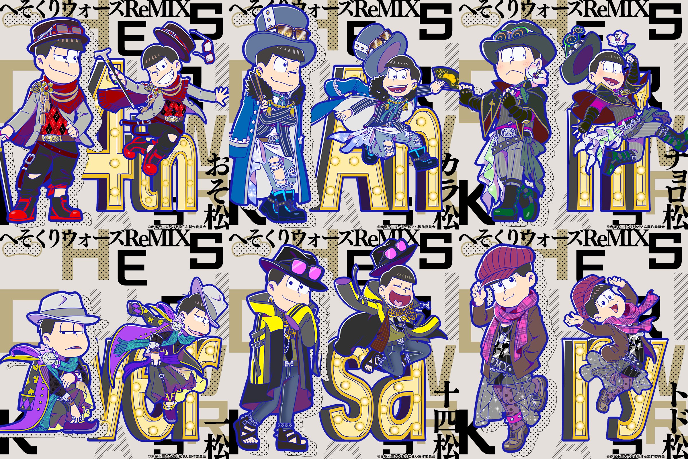 おそ松さん ニートの生きざま展 へそくりウォーズキャンバス
