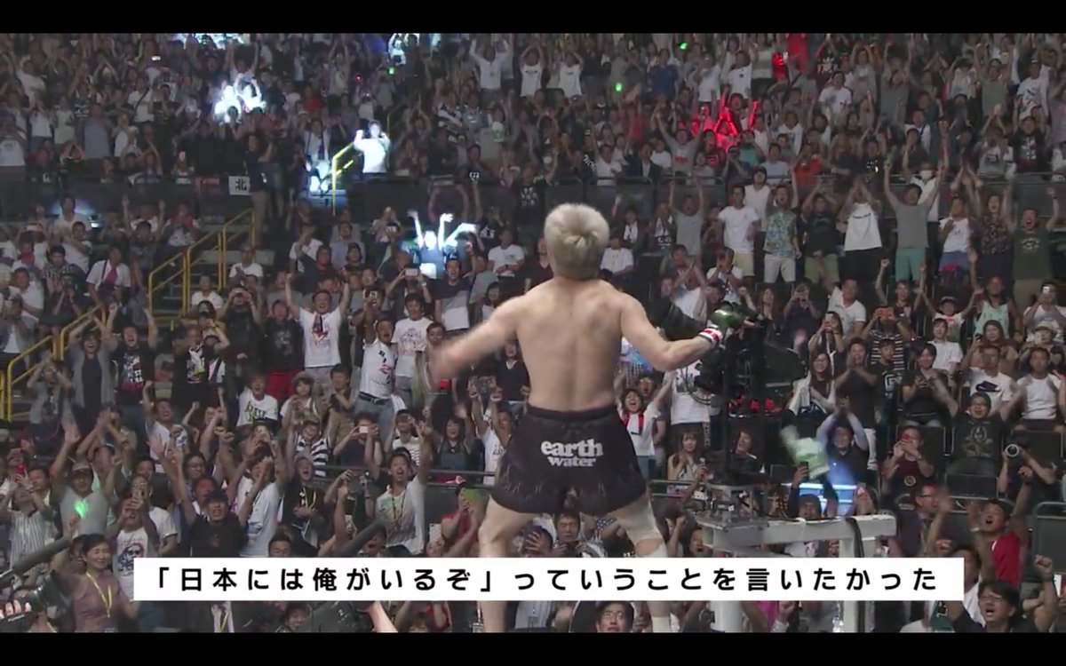 Rizin Ff Official Twitterissa 日本には俺がいる 五味隆典 Vs メルビン ギラード 戦に密着した Rizin Confessions 19 Rizin公式youtubeチャンネルにて配信中 T Co Kajgsqt24n T Co Aqf2qluugq Twitter