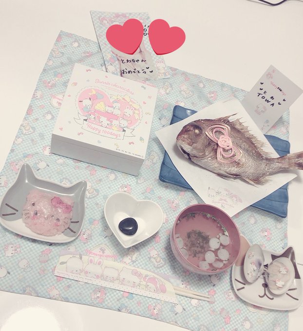 今日は娘のお食い初めした♡  今日で生後110日  とわちゃん大きくなるんだよー！ https://t.co/OJg2s5xO9j<a href="/tag/%E3%83%A6%E3%83%A1%E3%83%88%E3%83%8E%E3%81%A1%E3%82%83%E3%82%93%E3%81%AD%E3%82%8B"class="tags"><span>#ユメトノちゃんねる</span></a>