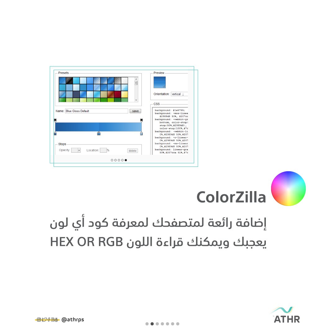 Athrps's tweet photo. هنا أفضل 5 إضافات لمتصفح جوجل كروم تفيد المصممين : 
 
1.ColorZilla 
2.Fontface Ninja 
3.Window Resizer
4.Piktab 
5.Full Page Screen Capture

هل تعرف إضافات آخرى؟ اترك تعليق لإفادة غيرك 👌

#تصميم #مصمم #design #designer https://t.co/DwT9HvgwNK