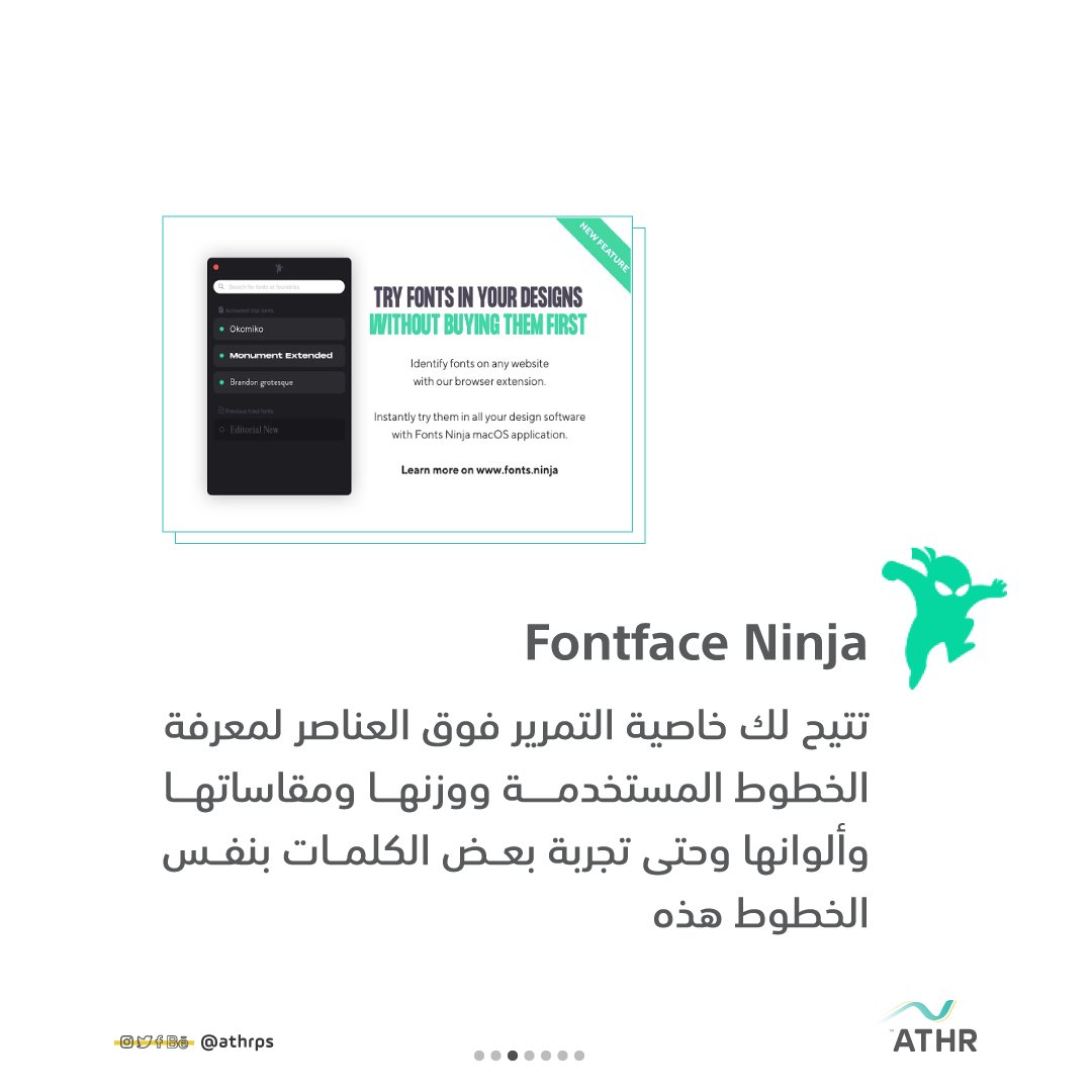 Athrps's tweet photo. هنا أفضل 5 إضافات لمتصفح جوجل كروم تفيد المصممين : 
 
1.ColorZilla 
2.Fontface Ninja 
3.Window Resizer
4.Piktab 
5.Full Page Screen Capture

هل تعرف إضافات آخرى؟ اترك تعليق لإفادة غيرك 👌

#تصميم #مصمم #design #designer https://t.co/DwT9HvgwNK