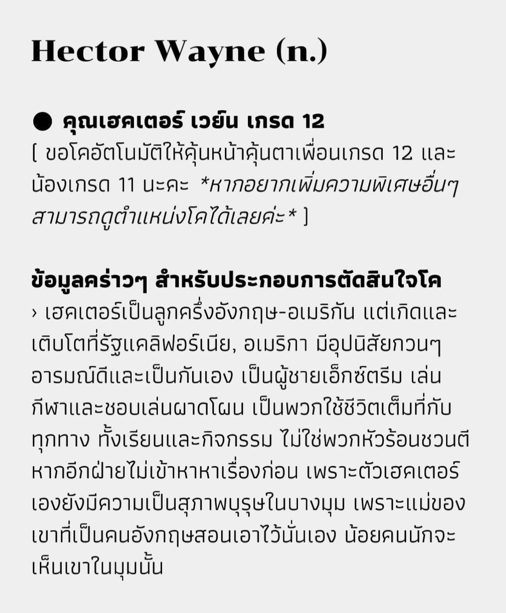 hxctor_3's tweet photo. #PVHigh_Co
—
[ หวังว่าจะไม่ช้าไปสำหรับการโคก่อนเล่นแท็กทำความรู้จัก เมจคุณแฮร์ริสัน ออสเตอร์ฟิลด์ หากสนใจสามารถกดเฟบไว้ได้เลยนะคะ แล้วเราจะเคาะดีเอ็มไปเอง🌻 ] https://t.co/EeaKLFPeMp