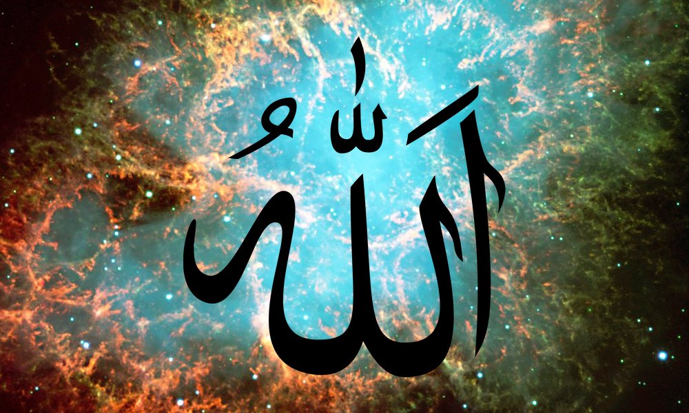 Do you want to see our Lord, The Face of Allah?