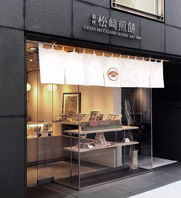 木挽町よしや 公式 銀座 松崎煎餅 様 草加煎餅 あられ おかき等のご贈答用商品から ご自宅用など多彩な味わいを取り揃えておられます 年より新ブランド やわかたこい が登場 ぬれ しみせんべいの食感の異なる2つのお煎餅も是非お