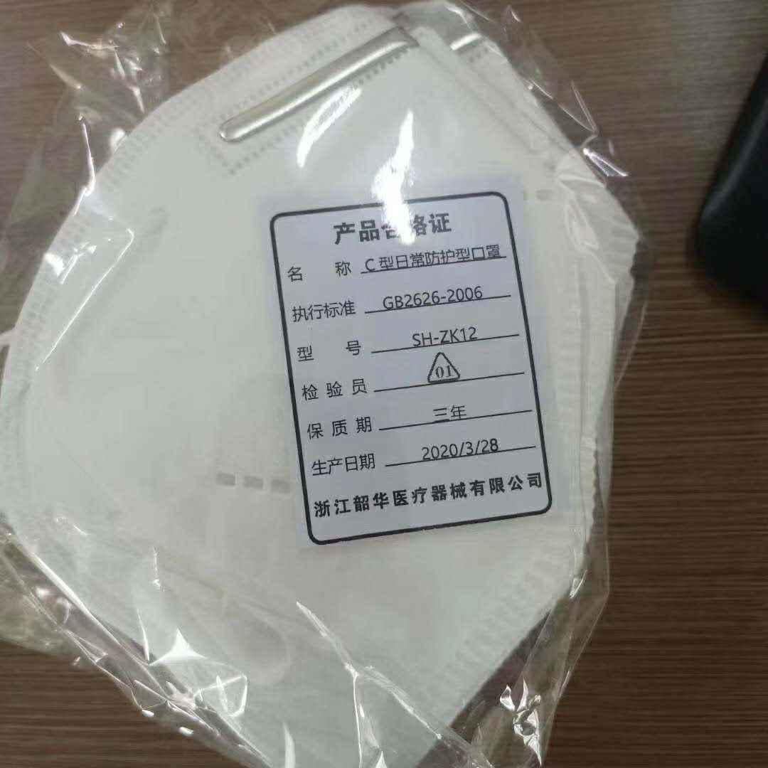 Electric_grill's tweet photo. N95 surgical Face Masks ,KN95,or surgical mask with 3-ply ... Infrared Thermometer ,Nitrile Gloves wholesale with best prices from China .Whatsapp:+8618872233677    Wechat:tcyhety https://t.co/yJa1owG4Xw