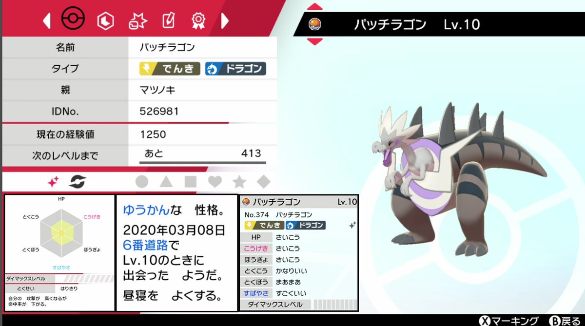 ポケモン大好きももも はあとん パレット団 4 29応募〆 星のカービィ28周年記念 色国産未育成ウオノラゴン 色国産未育成パッチラゴン 色マスボ夢巨大ラプラス マスボ本体 色ヘビボ夢巨大カビゴン ヘビボ本体 を1名様にプレゼント ポケモン大好きももも はあとん パレット団 4 29応募〆 星のカービィ28周年記念 色国産未育成ウオノラゴン 色国産未育成パッチラゴン 色マスボ夢巨大ラプラス マスボ本体 色ヘビボ夢巨大カビゴン ヘビボ本体 を1名様にプレゼント
