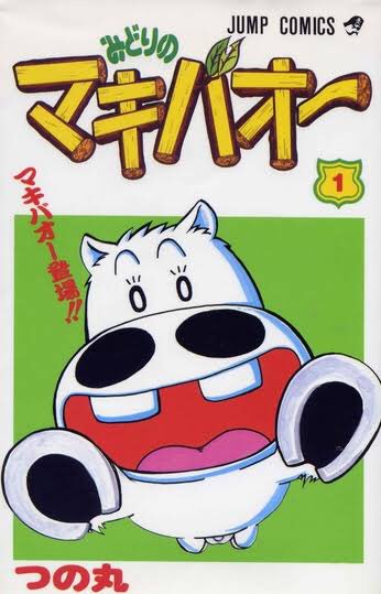 Bwtt すごい一体感を感じる 今までにない何か熱い一体感を 風 なんだろう吹いてきてる確実に 着実に 俺たちのほうに 中途半端はやめよう とにかく最後までやってやろうじゃん ネットの画面の向こうには沢山の仲間がいる 決して一人じゃない