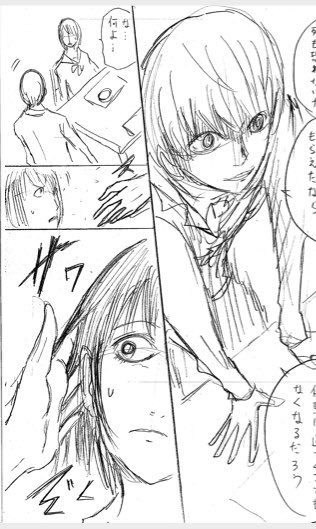 ネーム21話OK頂きました
描きたいシーンは絵も気合い入ります
あと2人の鬼ごっこシーン入れれて良かった
気合は入ってないけど 