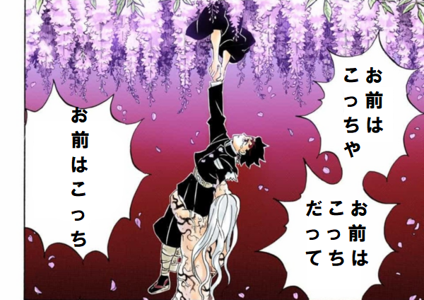 樂壱 ウニクロ 受け継がれる想いの力に敗北し 何も残せなかった自分が誰かに力を受け継がせてなんか納得して成仏した からの そんなわけねー 俺のパーフェクト炭治郎は最強になるんじゃい 受け継がせるんじゃい ほらほらお前そんなん妄想 待ってー