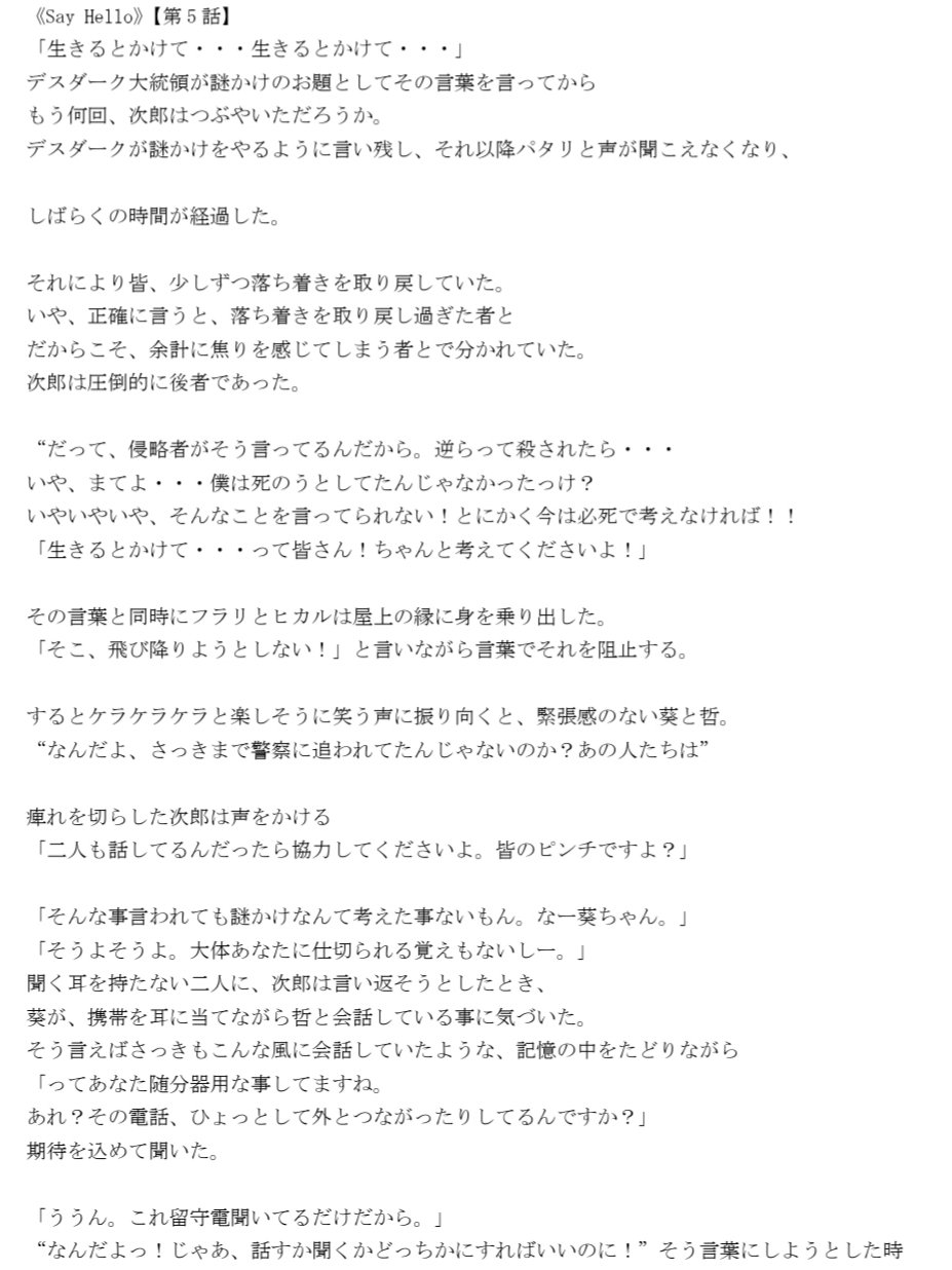 なぞかけときじろう 60％OFF - tanjinkod.rs