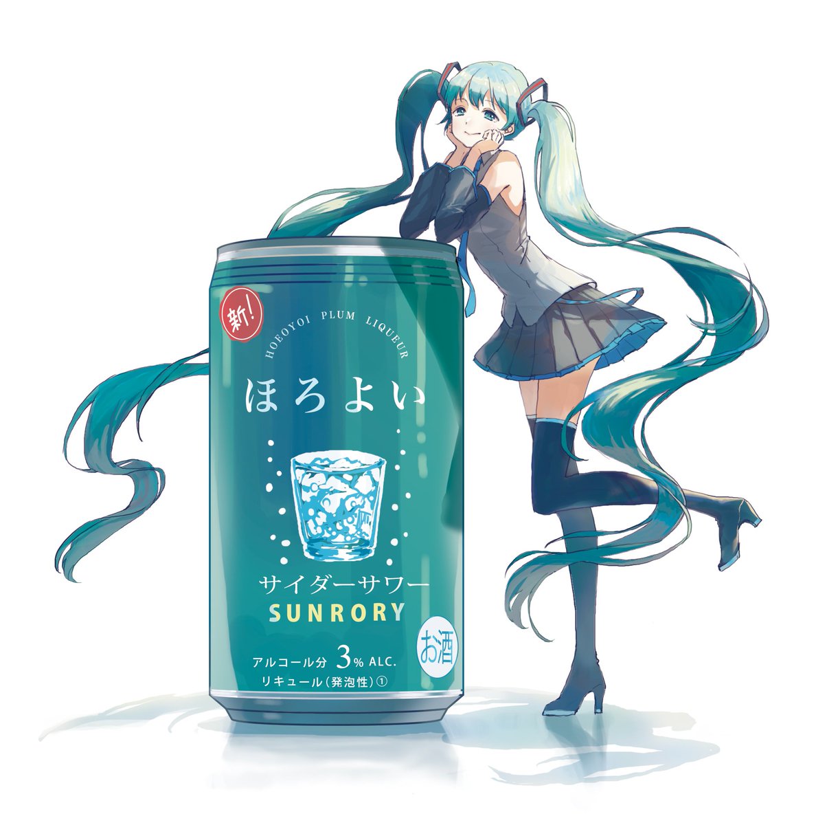 流行りに乗りまして 初音ミク で ほろよいチャレンジ 他のほろ酔い ミ 秋桜のイラスト 流行りに乗りまして 初音ミク で ほろよいチャレンジ 他のほろ酔い ミ 秋桜のイラスト