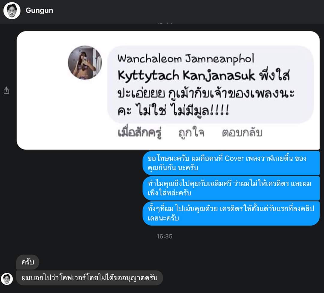 ꕤ tweet media