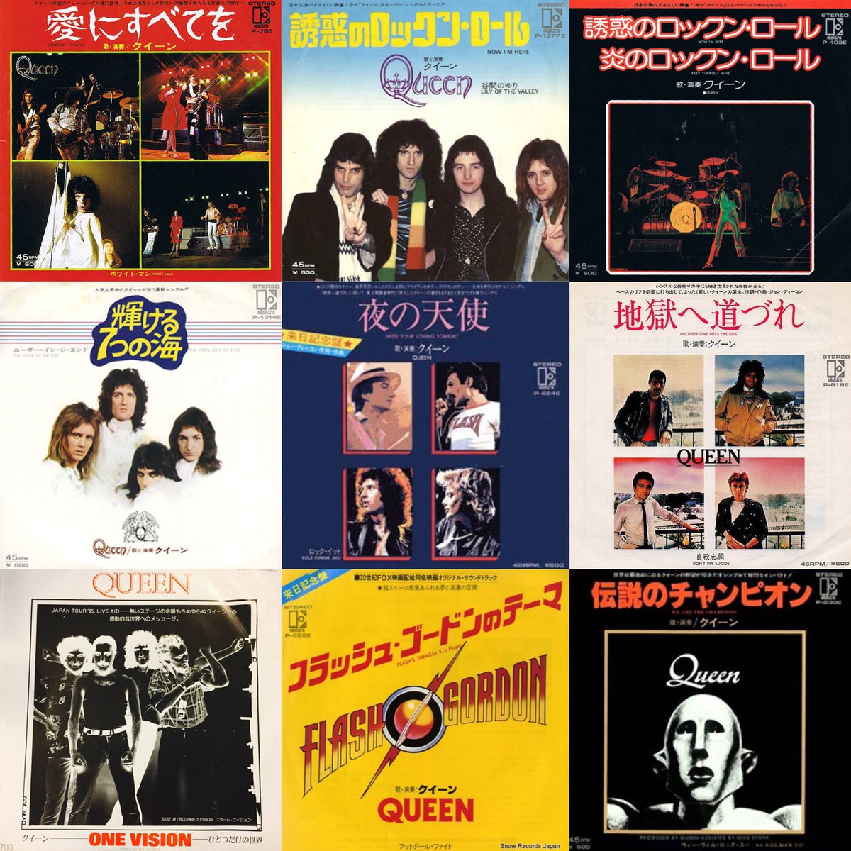 Nyoroko 洋楽の邦題がどうも苦手 誘惑のロックンロール と聞いてnow I M Here思い浮かばない Need Your Loving Tonight 夜の天使 ジョンに謝りたくなる Don T Try Suicide は全く逆 何故こうなった 自殺志願 でも他のアーティスト見