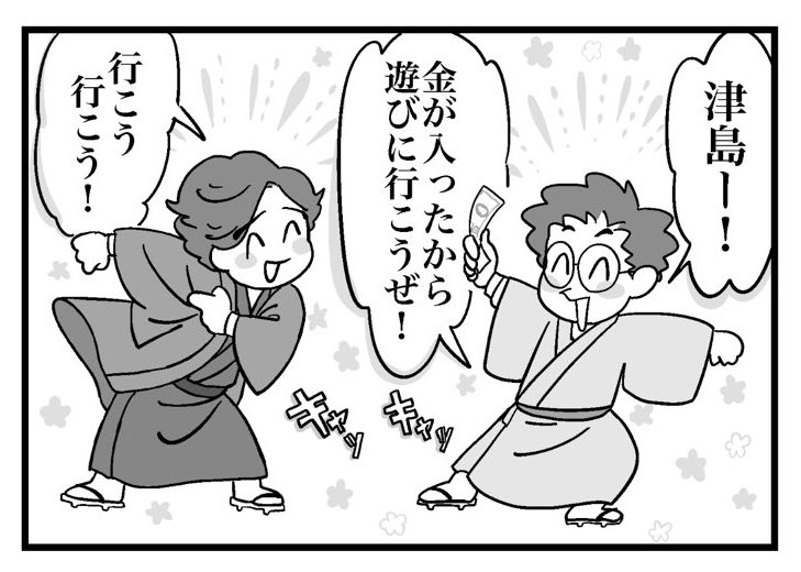 はやくコロナしばいておんもへ遊びに行きたい 