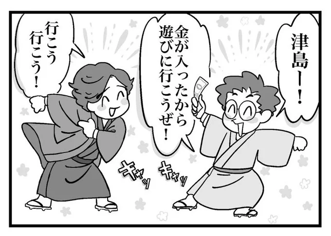 はやくコロナしばいておんもへ遊びに行きたい 