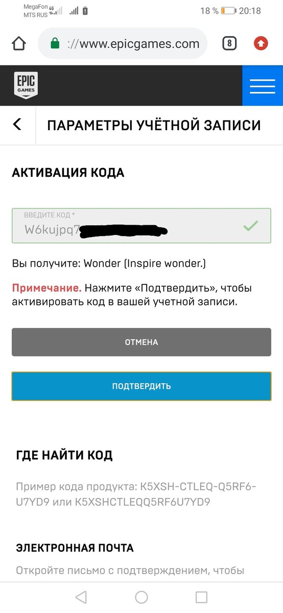 Fliend3's tweet photo. I will give honor guard or Wonder skin to someone who exchanges rogue spider knight or psycho bundle with me. I have evidence
#fortnite #freecode #giveawayfortnite #honor #honorguard #wonder #mintycodes #fortnitebundle #codefortnie #giveaway https://t.co/AFlMHGw3WS