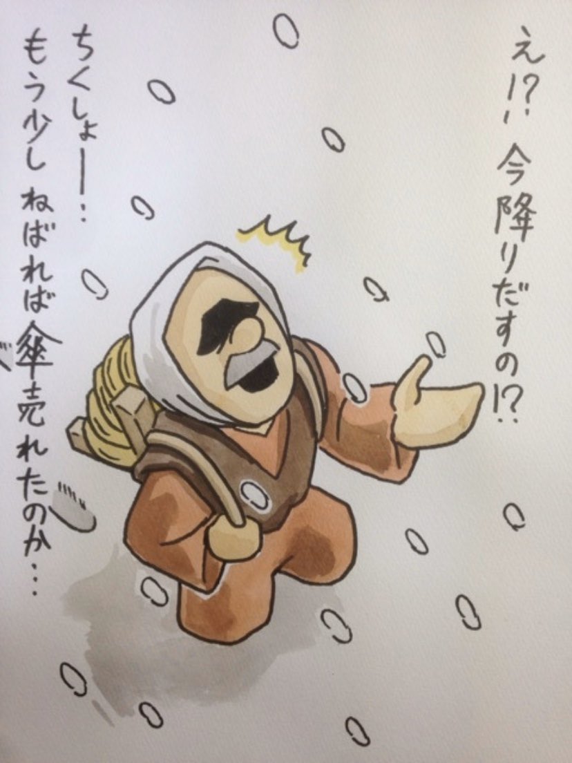 かさじぞうで多分あったシーン1/2 