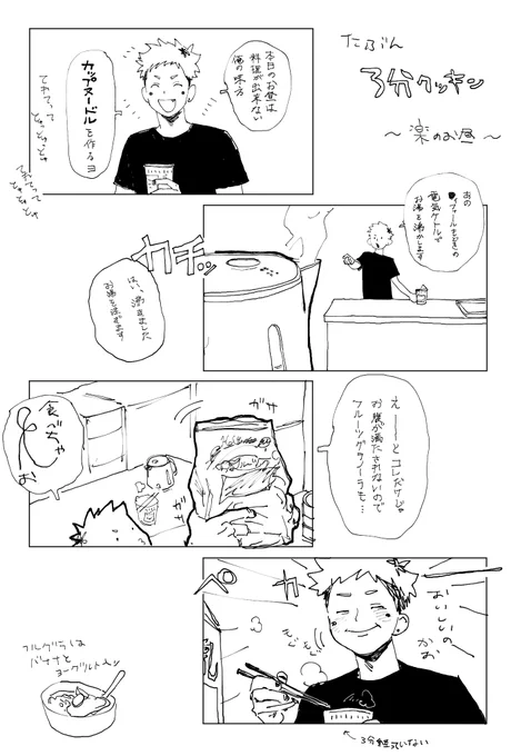 &gt;楽の3分クッキング #odaibako_amazu_ https://t.co/C4zmNsZIaN
入れるだけ 