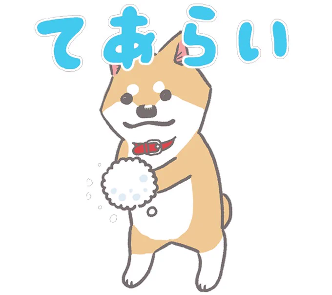 「できるムーコのできるスタンプ」ただいま発売されました。よろしくお願いします!ひと!がんばれ!
https://t.co/wGp1TIdwrD 