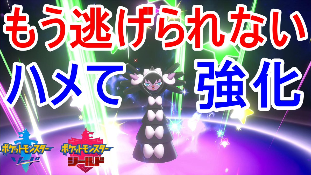 ベストコレクション ポケモン ゴチルゼル 最高の画像漫画