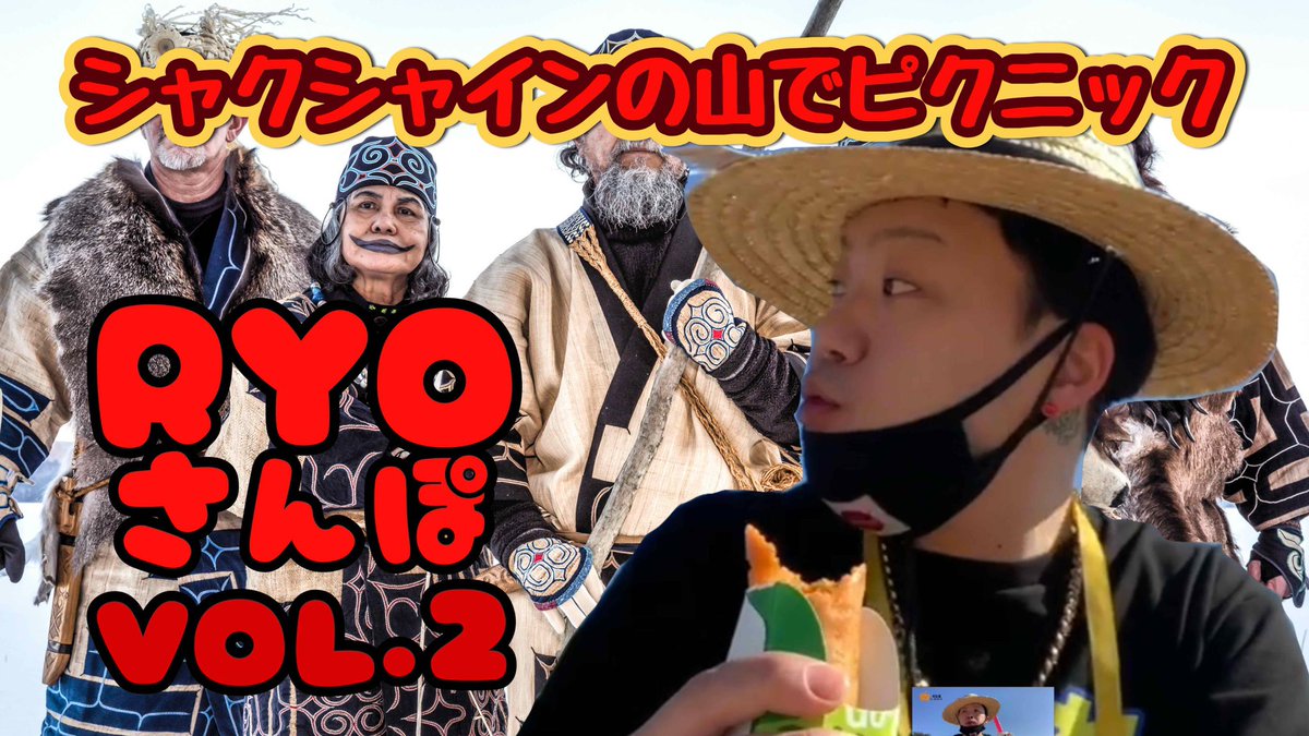 828Ryota's tweet photo. RYOさんぽVOL.2更新しました🥺🤟🍄シャクシャインの銅像なんて見たことないでしょう皆さん😳ぜひ大自然のRYOさんぽ見てください🐶🍄🌈
https://t.co/sf7eNoqW1t https://t.co/GzSbzgHWTx