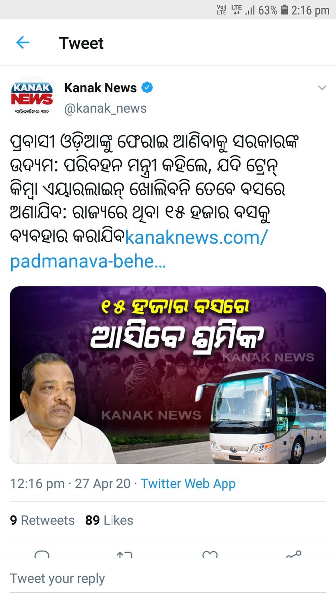 Sonikasamantray's tweet photo. @dpradhanbjp Sir,Can't you send only 75 buses from your15000 buses for evacuating Odisha's student from kota??? plz plz plz help us.@CMO_Odisha @PMOIndia @AMITABHTHAKUR21 @AprajitaSarangi @PandaJay @kanak_news @otvnews @swayamjourno @sambad_odisha https://t.co/lcSzzMAy3q