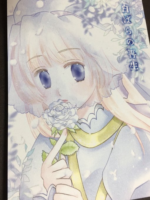 星物語のtwitterイラスト検索結果 古い順 星物語のtwitterイラスト検索結果 古い順