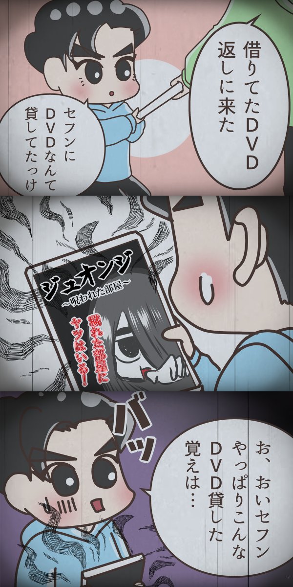 私の期待するスホちゃんの部屋
#Suho
#Sehun 