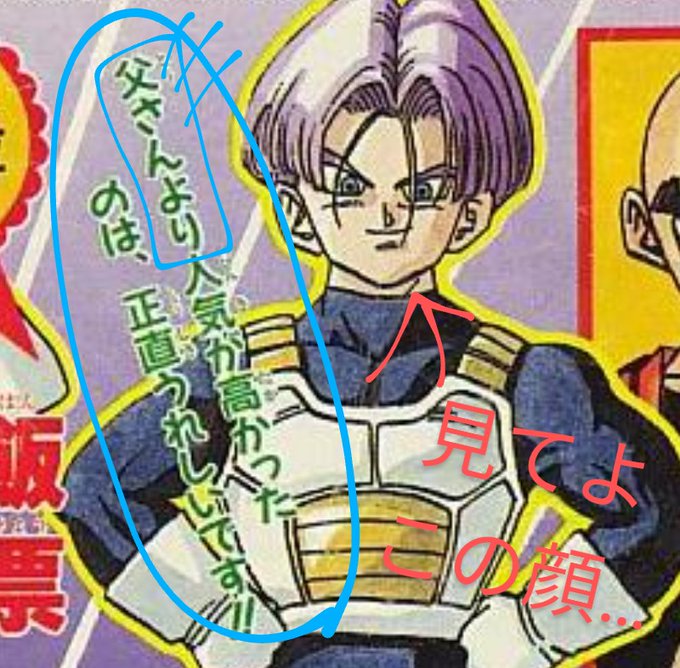 戦闘民族孫アース 孫悟空声真似修行中 최근 트윗 8 Whotwi 그래픽 Twitter 분석 戦闘民族孫アース 孫悟空声真似修行中 최근 트윗 8 Whotwi 그래픽 Twitter 분석