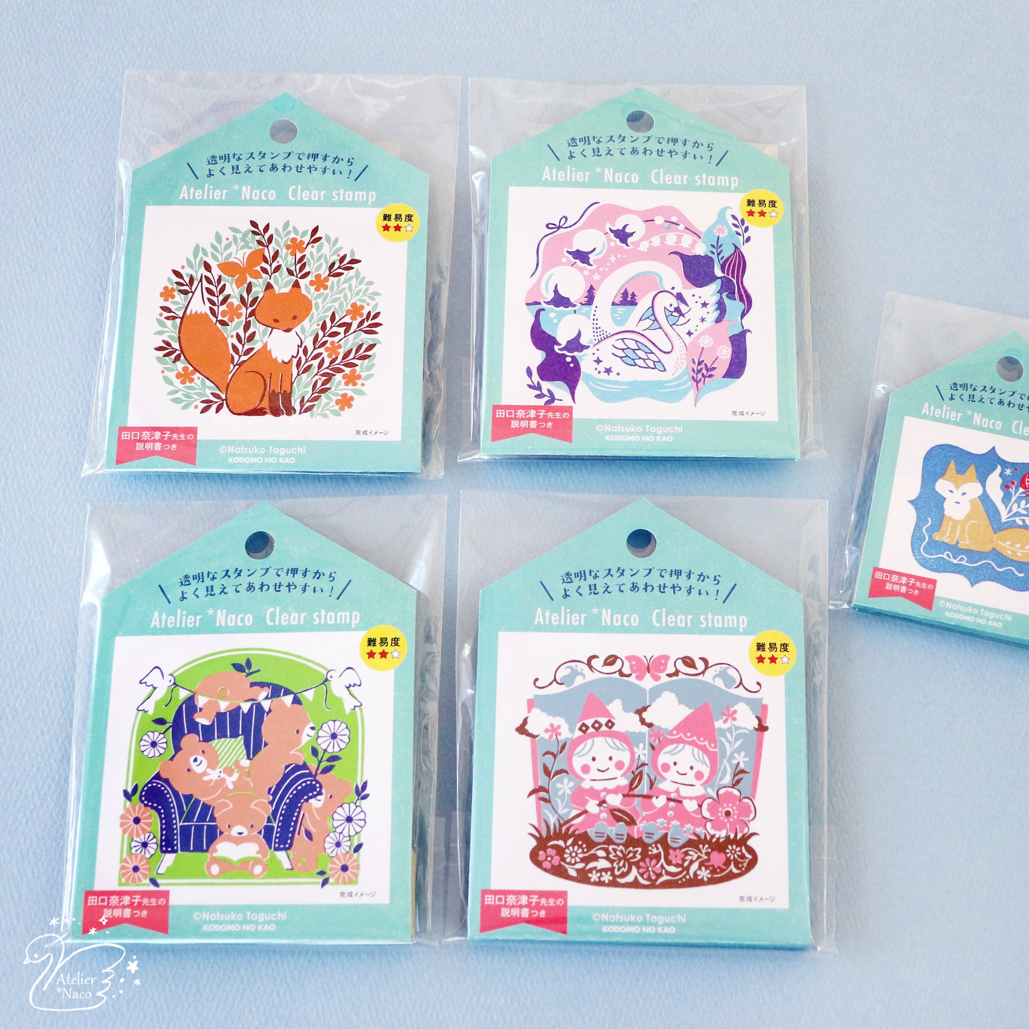 消しゴムはんこ【NO.391】