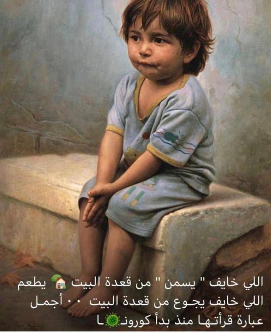 Zafer1390's tweet photo. اجمل عبارة ....... https://t.co/aCCdS53Ilq