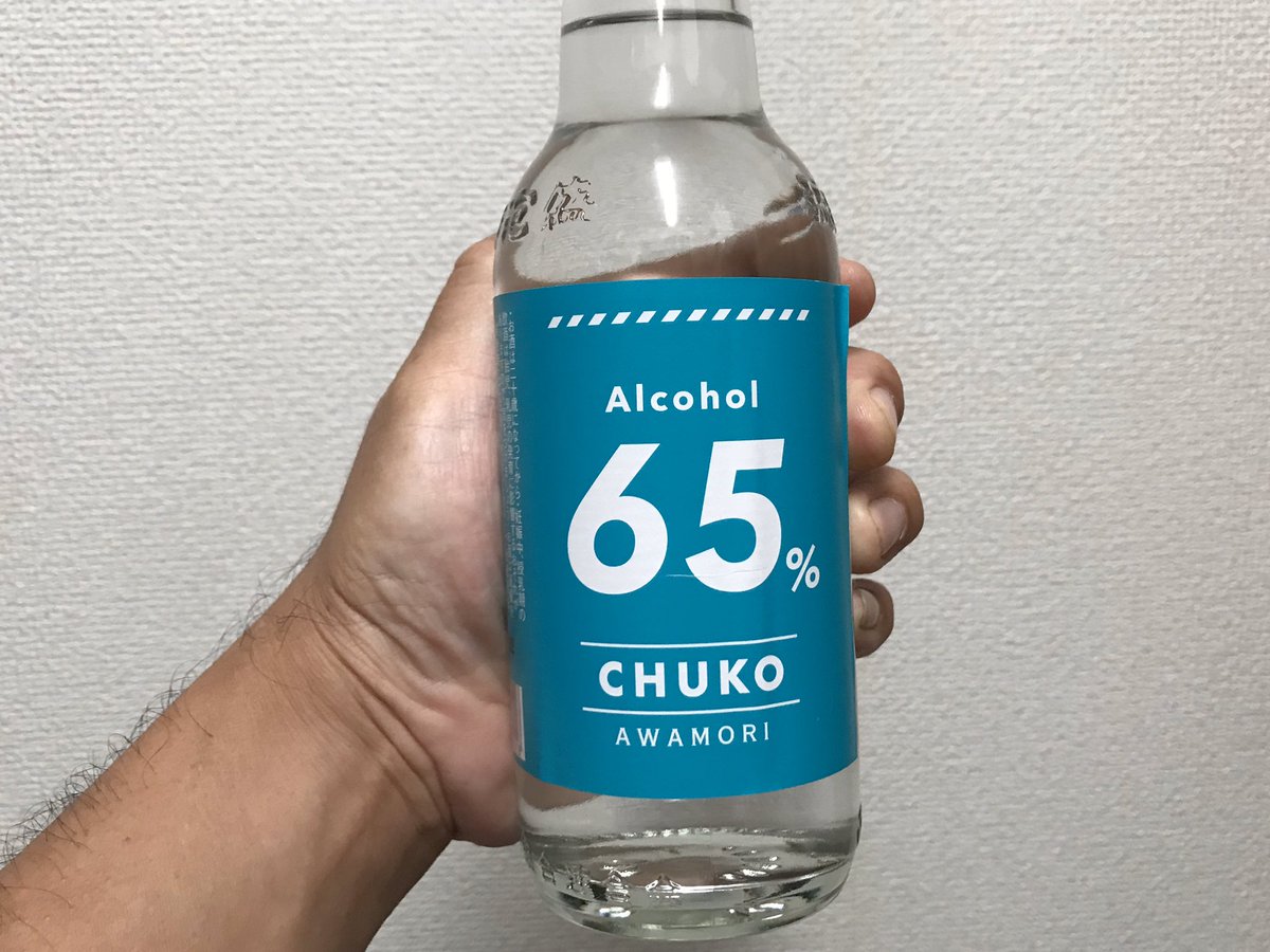 作る人 على تويتر ユニオンで普通に売ってた あまり泡盛の香りはしない 口に含むとすごい刺激 水で薄めたら普通にいける 沖縄 ユニオンですから アルコール65