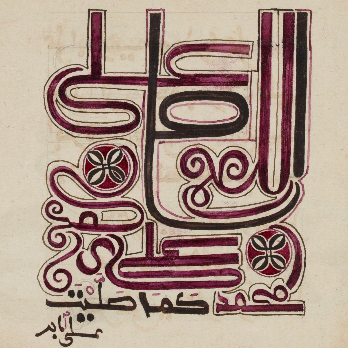 Le  #Coran a  #calligraphie de type sudani et des décors en pleine page : ici al-Burāq le coursier du  #Paradis qui transporte les Prophètes et la rosace entre les deux palmiers de  #Médine. 