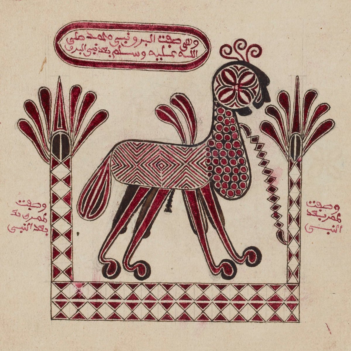 Le  #Coran a  #calligraphie de type sudani et des décors en pleine page : ici al-Burāq le coursier du  #Paradis qui transporte les Prophètes et la rosace entre les deux palmiers de  #Médine. 