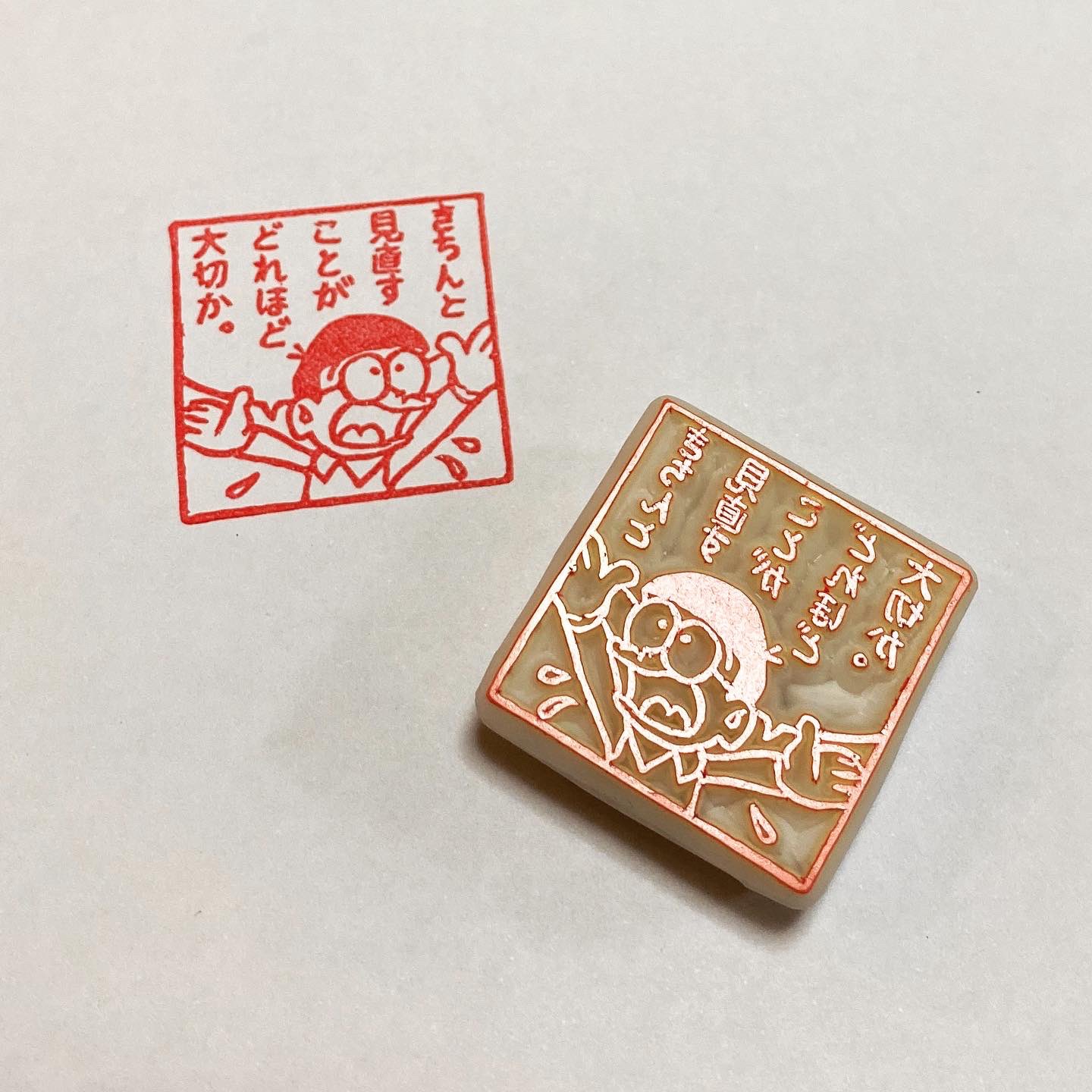 ワタセショー いやー よう入ったな 3cm角に 消しゴムはんこ のび太 ドラえもん 小学校教師 先生はんこ T Co Yzsvzez9o3 Twitter
