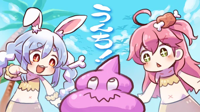 わちゃわちゃ #ホロコミイラスト 