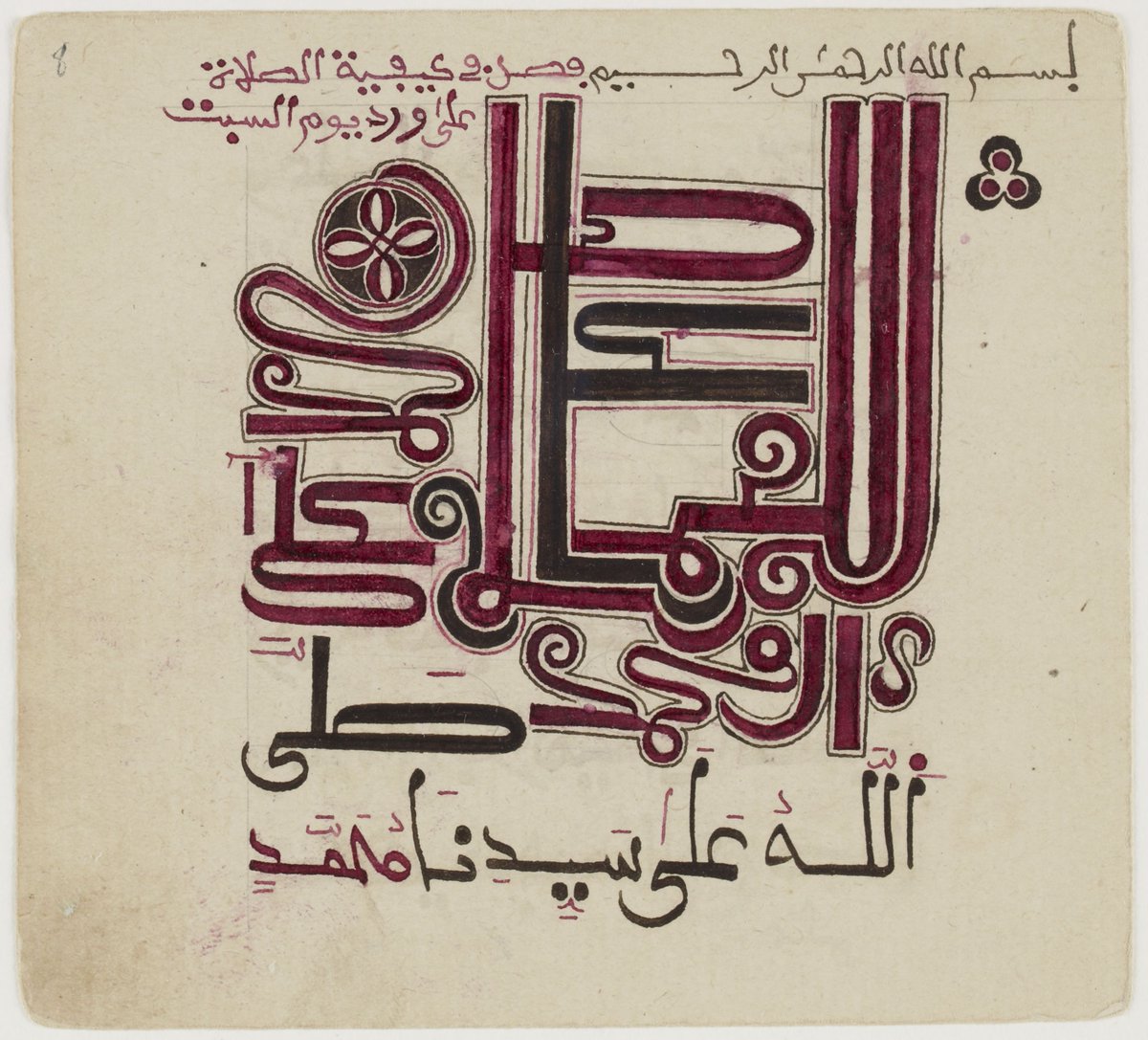 Ce  #manuscrit a été donné au docteur Louys qui exerçait à  #Abidjan, par un de ses patients, avant d’entrer  @laBnF. À découvrir  @GallicaBnF:  https://bit.ly/3f4AZj4  