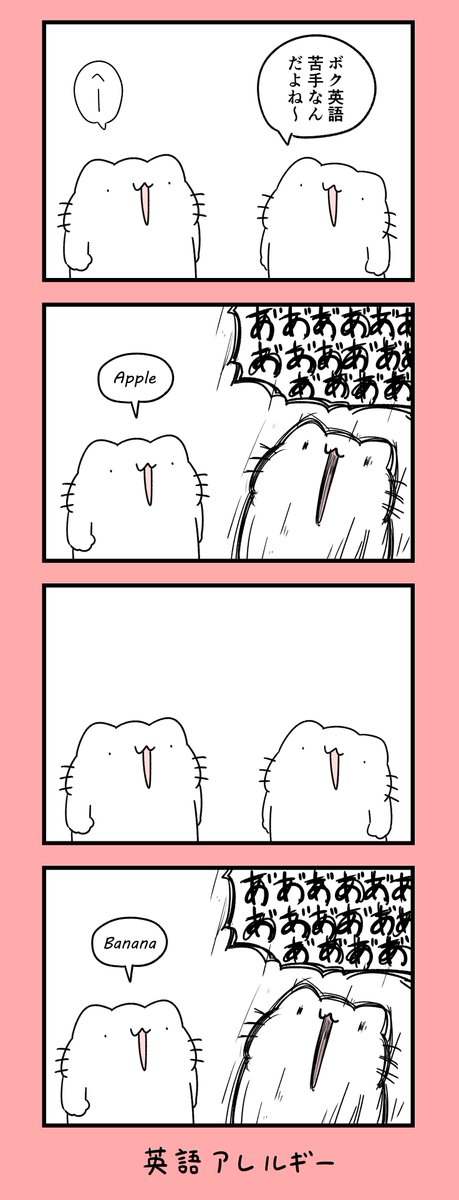 苦手 からめるの漫画 苦手 からめるの漫画