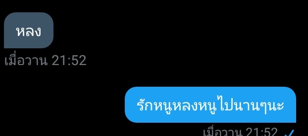 ขิงไอ้เสือ🐯ft.ลิมิตฟอลค้าบ tweet media