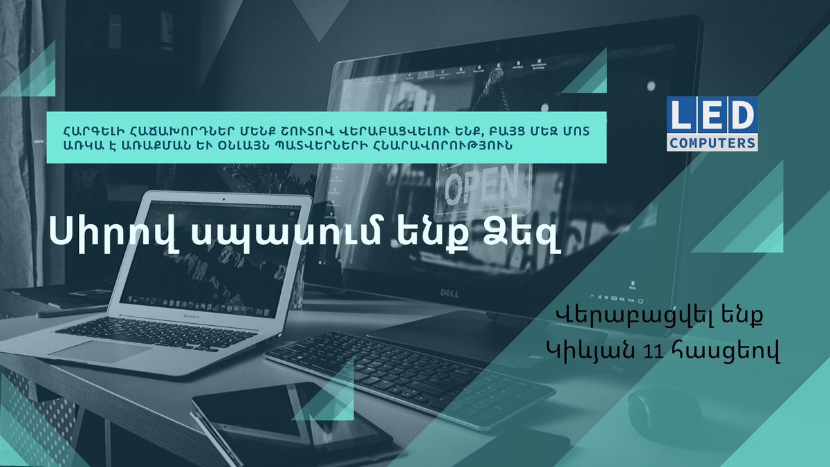ledcomputers tweet picture