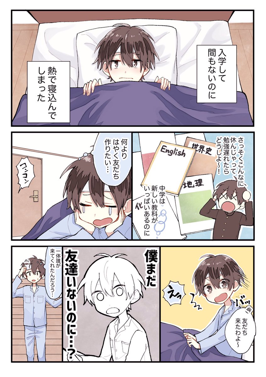 Off おふ A Twitter 3月から始まった キャンパスノートの青春マンガ企画に参加しております サイトでは総勢28名の作家さまの作品をご覧頂けます 5月15日まで青春エピソードを募集中との事ですので ぜひチェックしてみてください スペシャルサイト Off おふ A Twitter 3月から始まった キャンパスノートの青春マンガ企画に参加しております サイトでは総勢28名の作家さまの作品をご覧頂けます 5月15日まで青春エピソードを募集中との事ですので ぜひチェックしてみてください スペシャルサイト