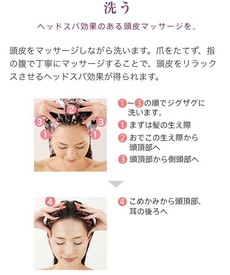 ヘアケアのラサーナ 公式 ヘッドスパ効果のある頭皮マッサージ はいかがですか 気分がスッキリ しますよ ヘアケアのラサーナ 公式 ヘッドスパ効果のある頭皮マッサージ はいかがですか 気分がスッキリ しますよ