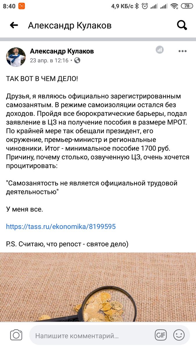 Вот так. "Помощь от Путина".