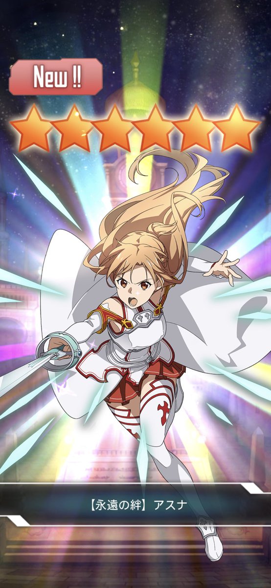 Kojikoji 趣味垢 しごおわ Bgmアスナ欲しさにガチャ Crossing Fieldが Saoの曲の中で1番好きなので O W O やっぱりこの曲流れるとテンション上がる つヮ ウオォwww メモデフ Lisa Kojikoji 趣味垢 しごおわ Bgmアスナ欲しさにガチャ Crossing Fieldが Saoの曲の中で1番好きなので O W O やっぱりこの曲流れるとテンション上がる つヮ ウオォwww メモデフ Lisa