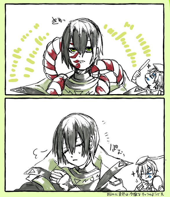 コンパスお絵描き を含むマンガ一覧 いいね順 80ページ ツイコミ 仮