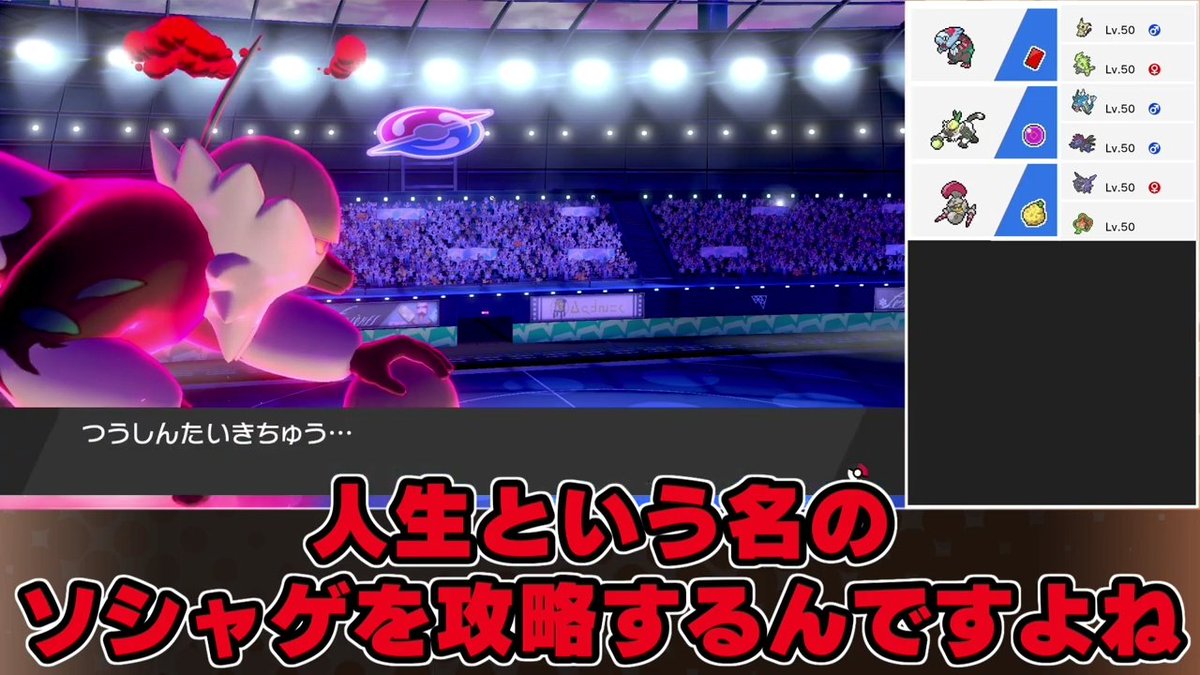 ダイ マックス レッド カード ポケモン剣盾 ダイマックスの効果と仕様 やり方 ポケモンソードシールド