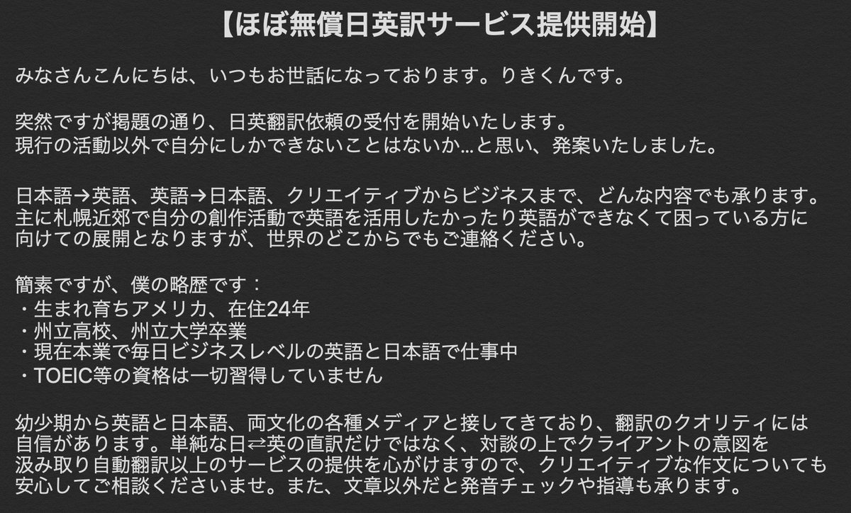 リスキーな 空 環境保護主義者 突然 英訳 書き出す 三 厄介な