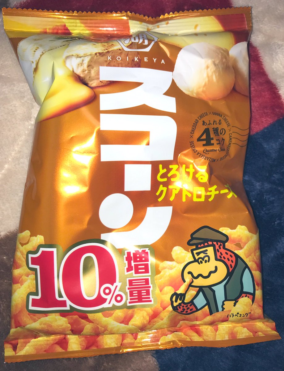 いちから グルテンフリー グルテンフリー のお菓子 旨そうな 市販のグルテンフリー のお菓子見つけた コーン菓子最強説 笑 T Co Mf0zrqeg2d Twitter